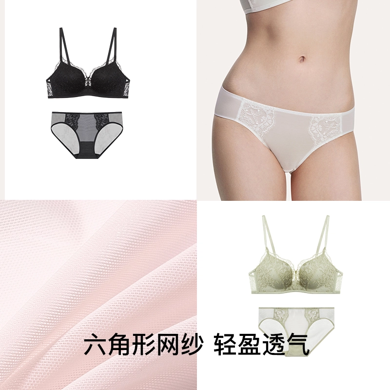 ubras SS24 U