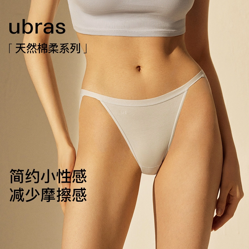 ubras 7A 3