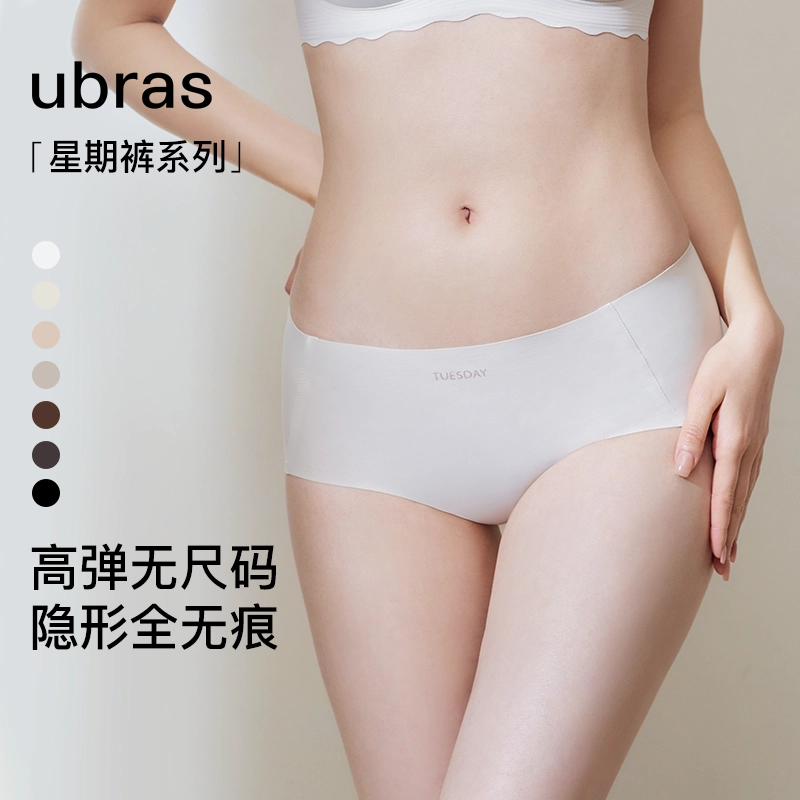 ubras 25SS