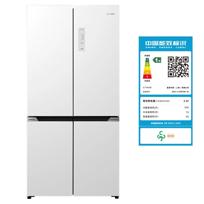 SHARP BCD-516WFNK-W 516L