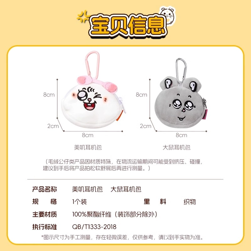 8cm