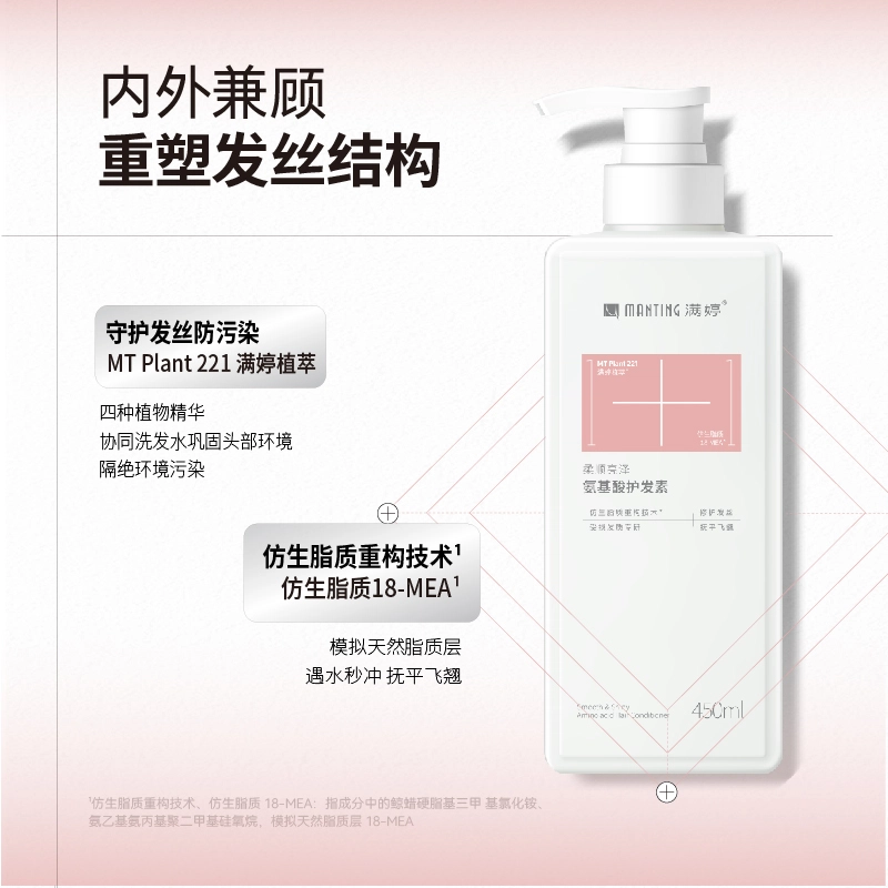 450ml*2