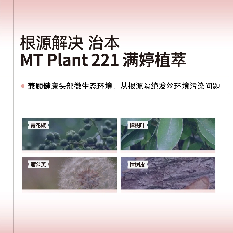 450ml*2