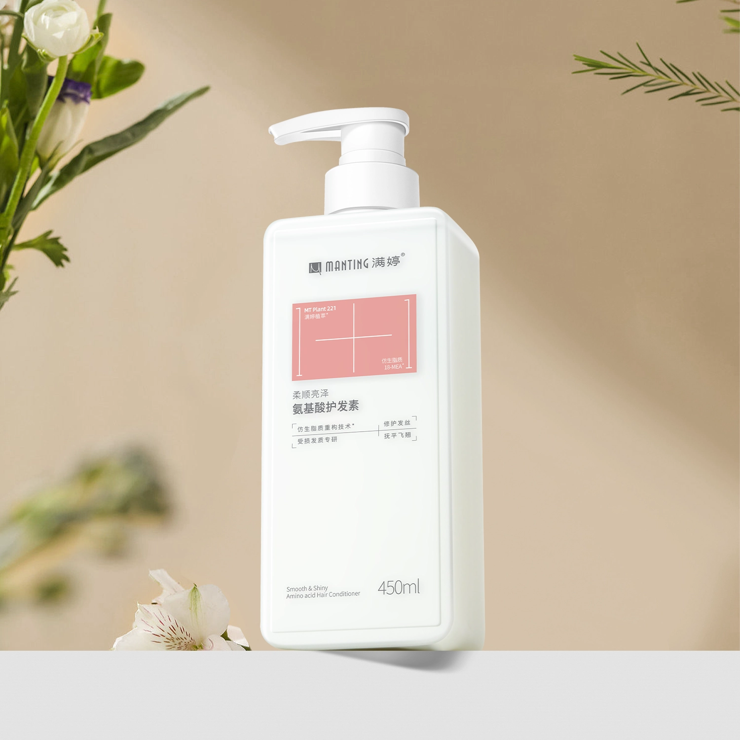 450ml*2