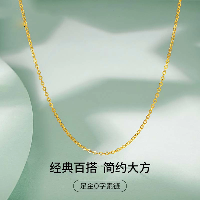OO1.3-1.4mm 999