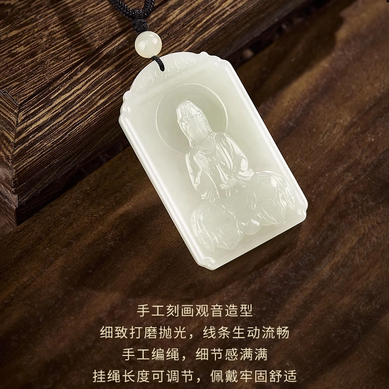 贝诗珠宝 观音玉挂件 古典气质观音菩萨吉祥如意 精致雕刻玉佩 经典国风#好运 和田玉项链 青白玉 男女同款情侣款