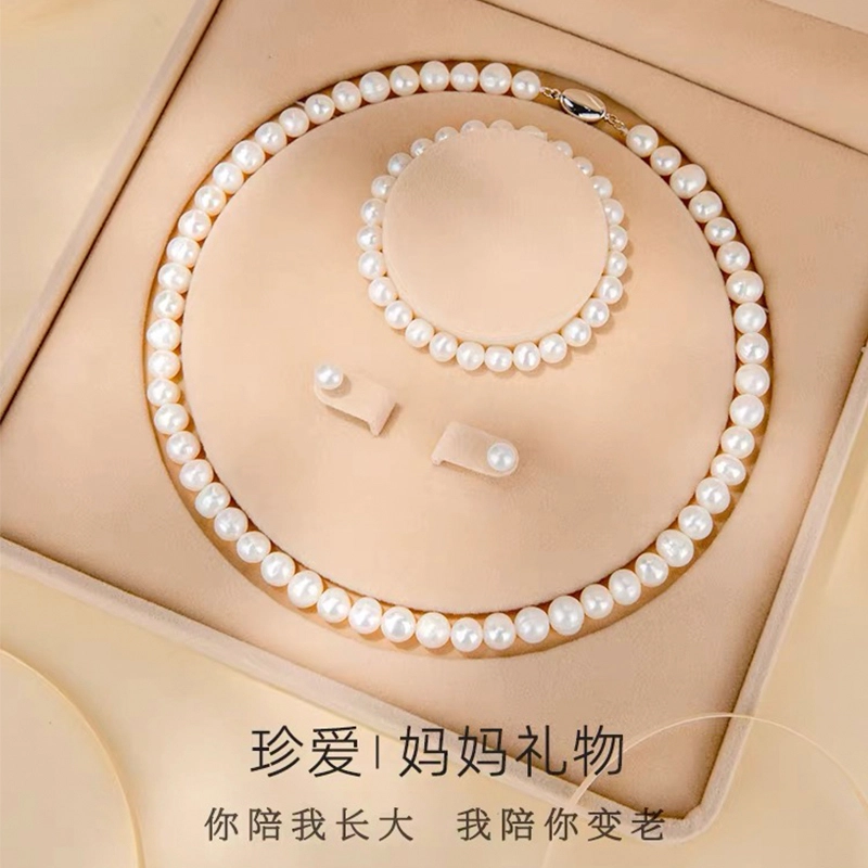贝诗珠宝 经典妈妈链套装气质珠光宝气母亲三件套精致礼品 淡水珍珠 项链 女款 首饰礼盒可选