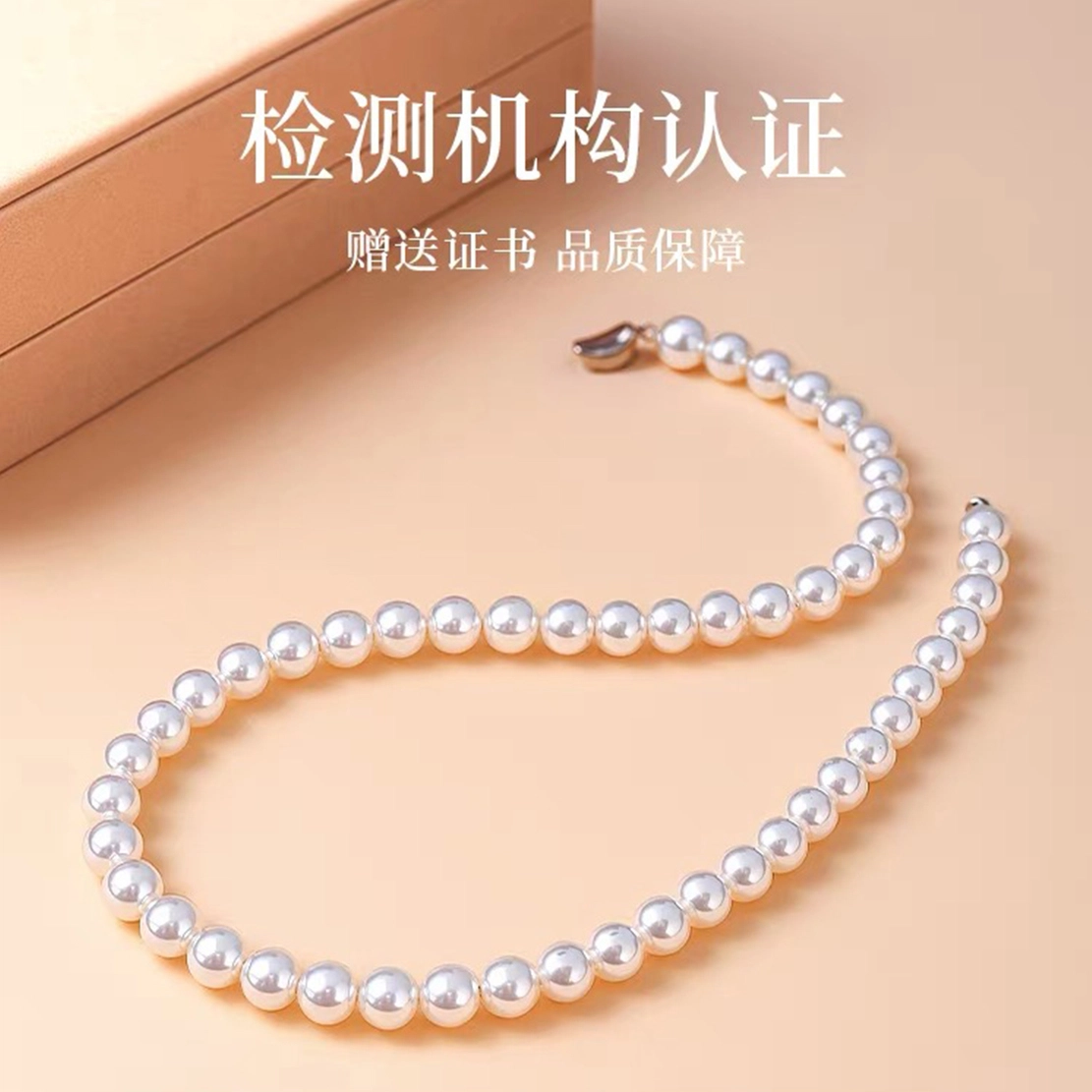 贝诗珠宝 经典妈妈链套装气质珠光宝气母亲三件套精致礼品 淡水珍珠 项链 女款 首饰礼盒可选