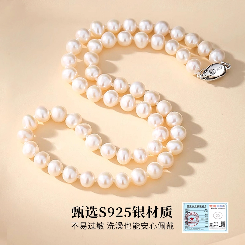 贝诗珠宝 经典妈妈链套装气质珠光宝气母亲三件套精致礼品 淡水珍珠 项链 女款 首饰礼盒可选