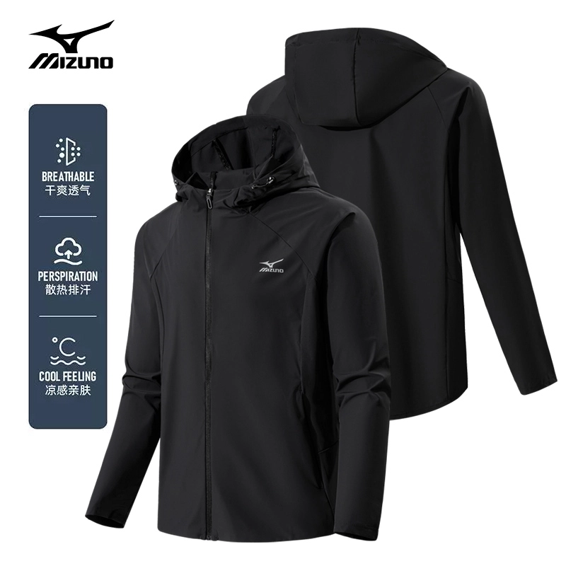 Mizuno UPF50+