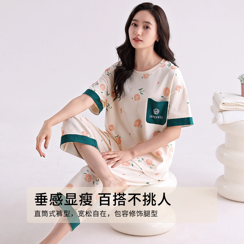 歌倩雅 舒适亲肤柔软透气短袖可外穿睡衣套装 女款 桃色