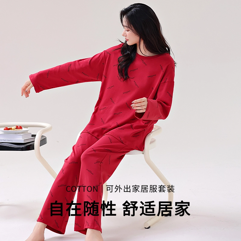 歌倩雅 带胸垫休闲透气家居服可外穿睡衣礼盒 女款 红色