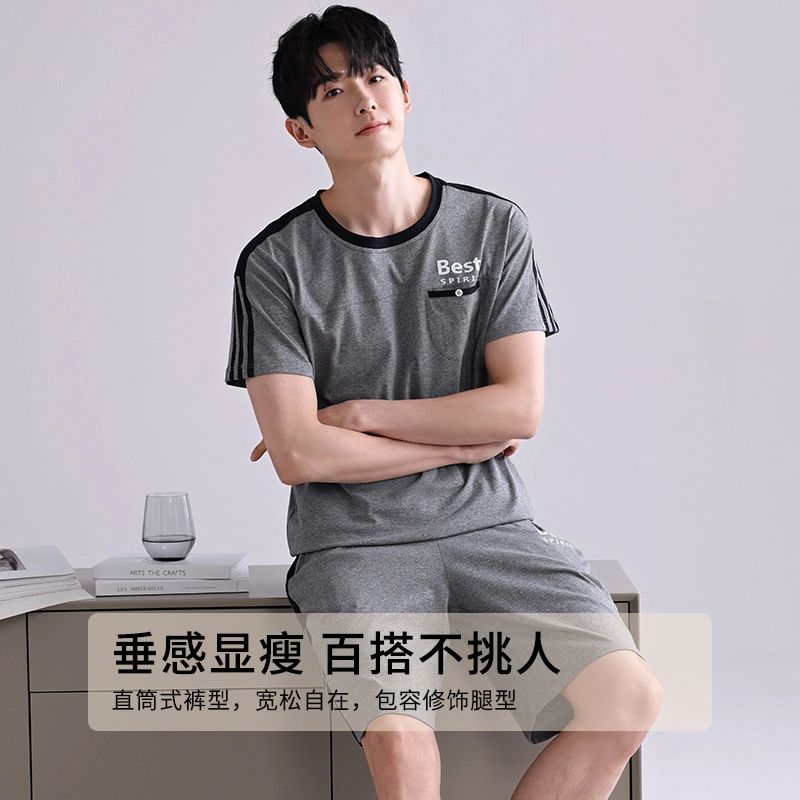 歌倩雅 圆领舒适休闲透气短袖五分裤睡衣套装 男款 灰色