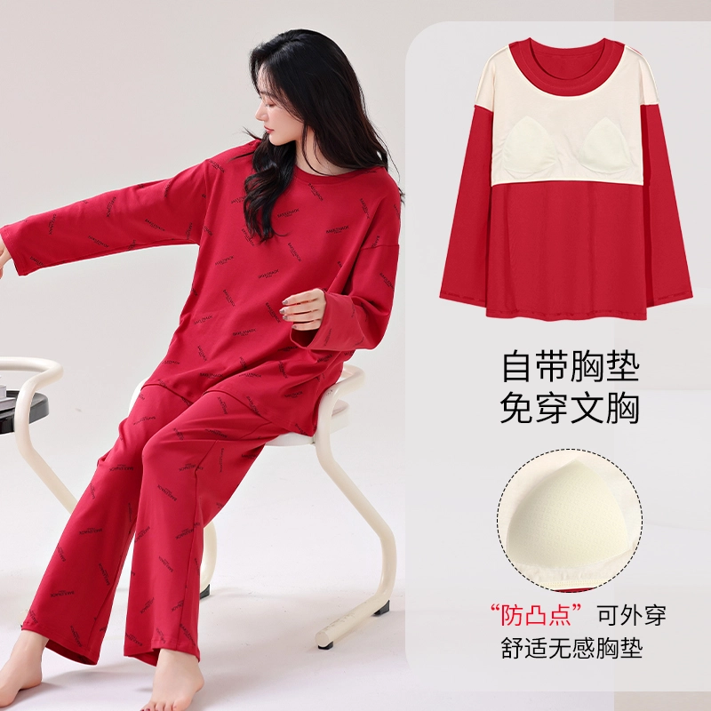 歌倩雅 带胸垫休闲透气家居服可外穿睡衣礼盒 女款 红色