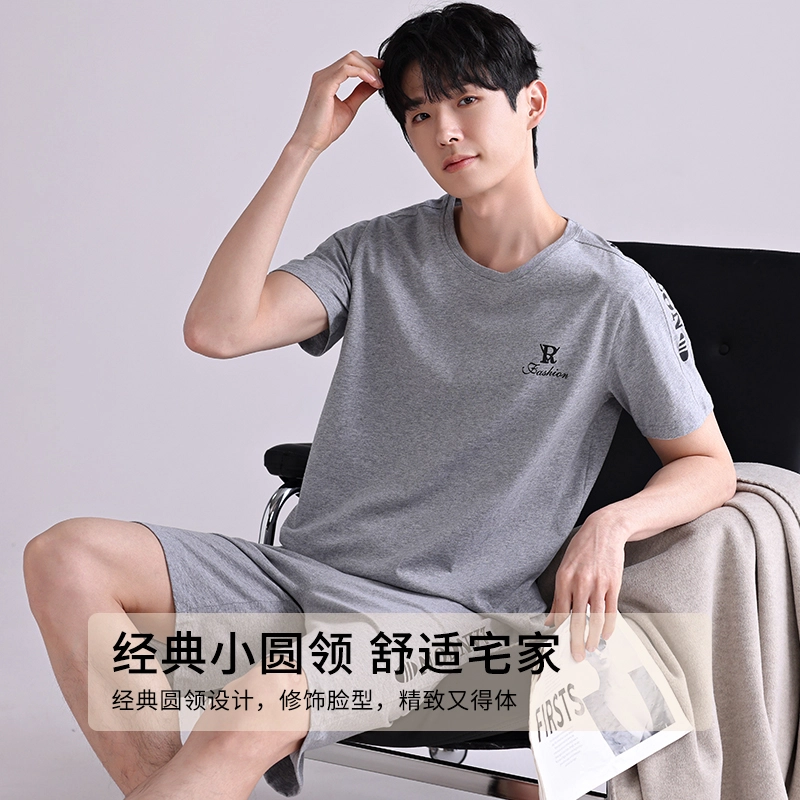 歌倩雅 亲肤舒适纯色透气短袖五分裤睡衣套装 男款 灰色