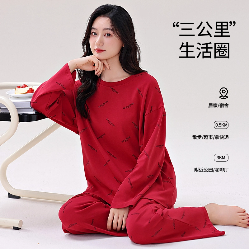 歌倩雅 带胸垫休闲透气家居服可外穿睡衣礼盒 女款 红色