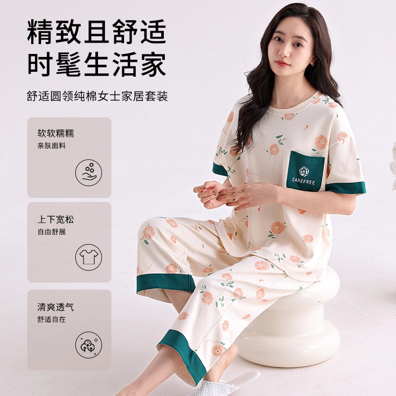 歌倩雅 舒适亲肤柔软透气短袖可外穿睡衣套装 女款 桃色