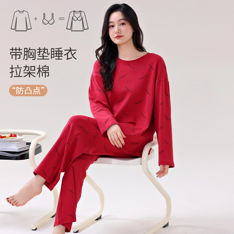 歌倩雅 带胸垫休闲透气家居服可外穿睡衣礼盒 女款 红色