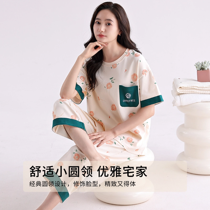歌倩雅 舒适亲肤柔软透气短袖可外穿睡衣套装 女款 桃色