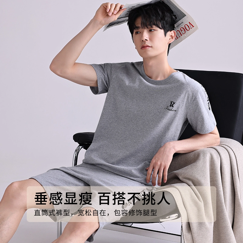 歌倩雅 亲肤舒适纯色透气短袖五分裤睡衣套装 男款 灰色