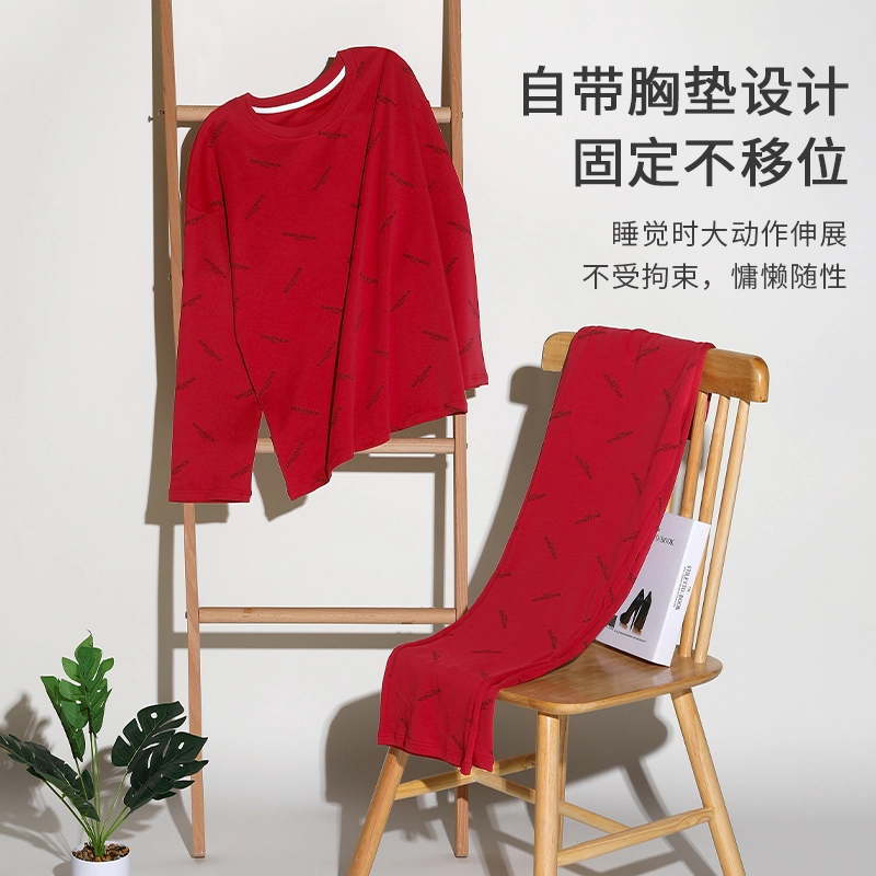 歌倩雅 带胸垫休闲透气家居服可外穿睡衣礼盒 女款 红色