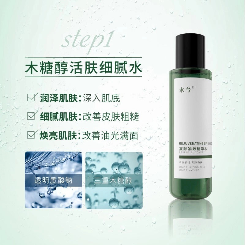SHUI 125ml+80ml+100g