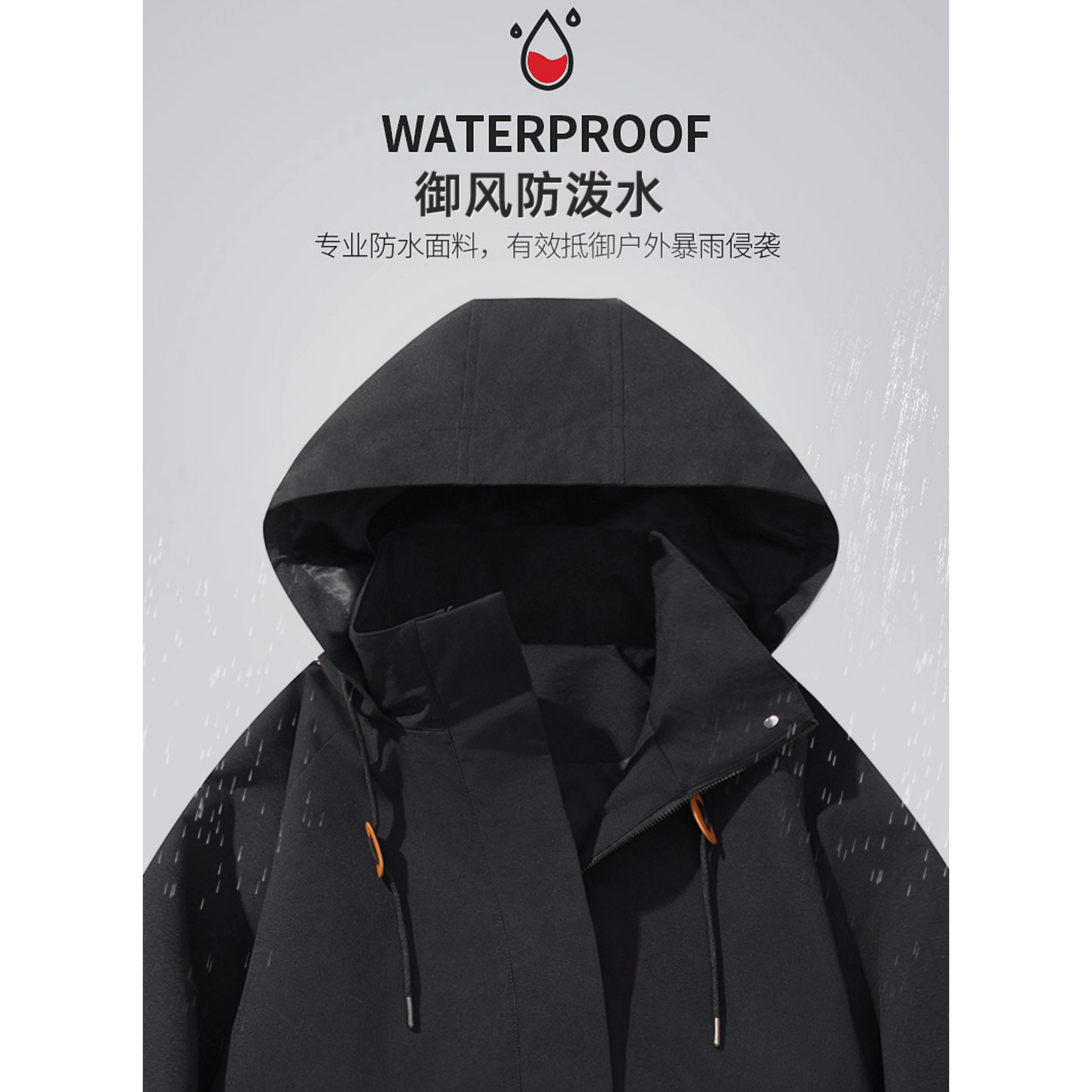 雅鹿优选  时尚百搭通勤连帽合身休闲  防水防风透气耐磨保暖冲锋衣 男女同款