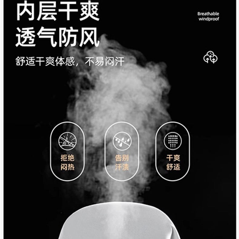 雅鹿优选  厚款保暖休闲连帽  防水防风透气耐磨冲锋衣 男款