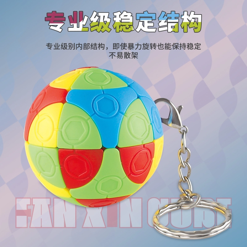 FANXIN CUBE