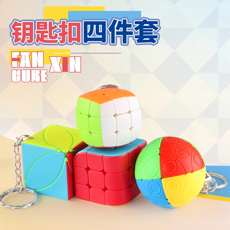 FANXIN CUBE