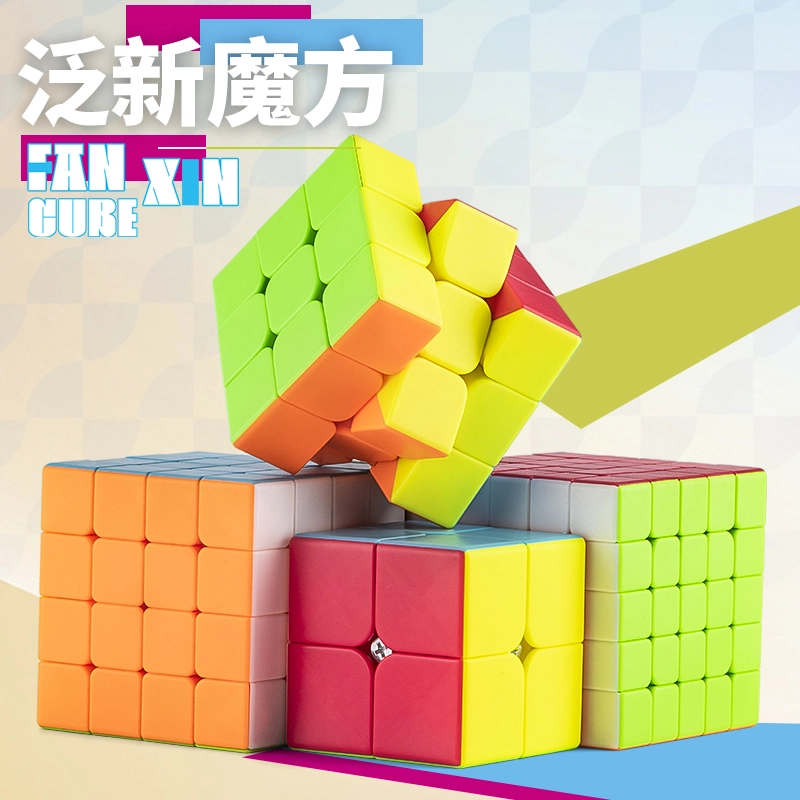 FANXIN CUBE