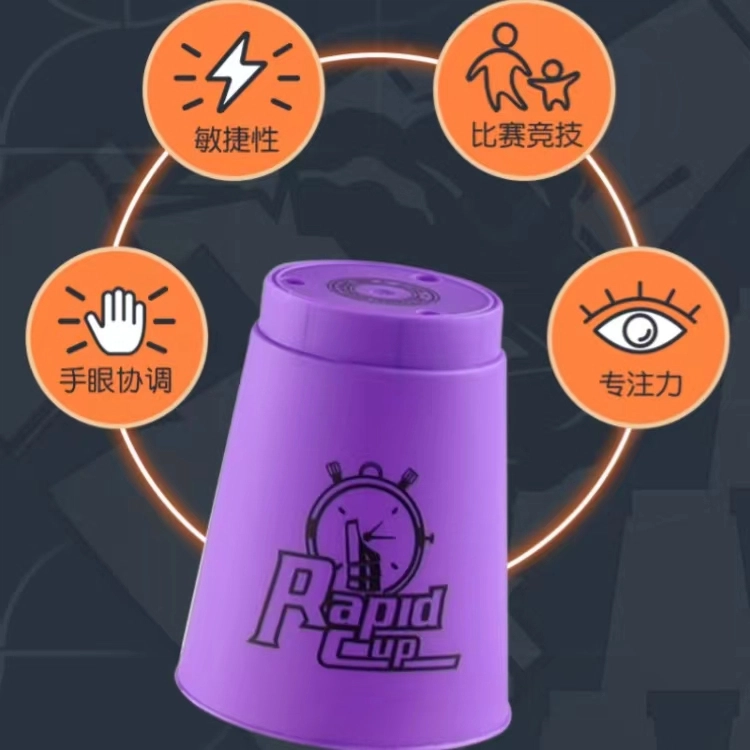 FANXIN CUBE