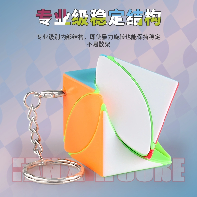 FANXIN CUBE