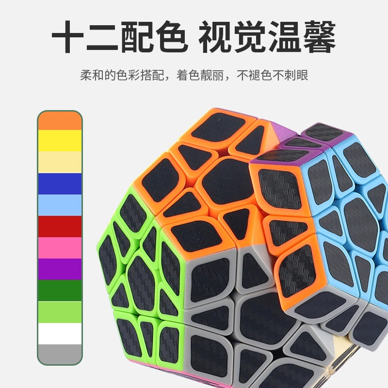 FANXIN CUBE