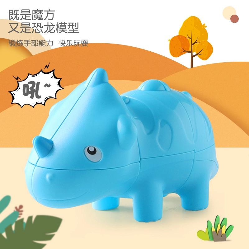 FANXIN CUBE