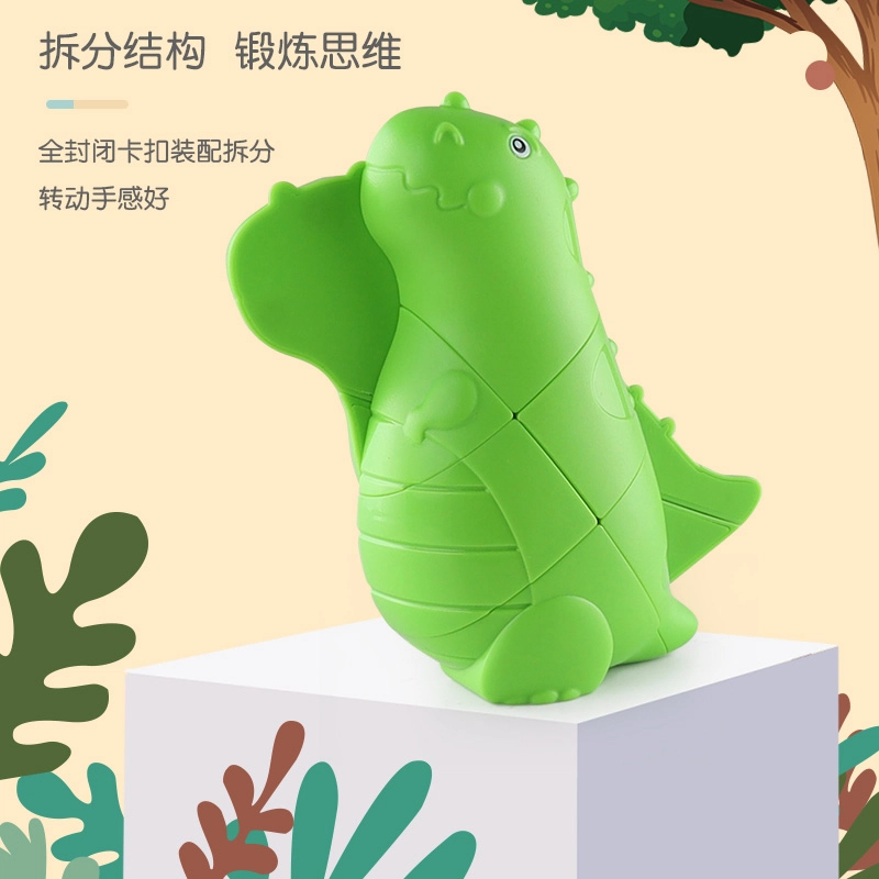 FANXIN CUBE
