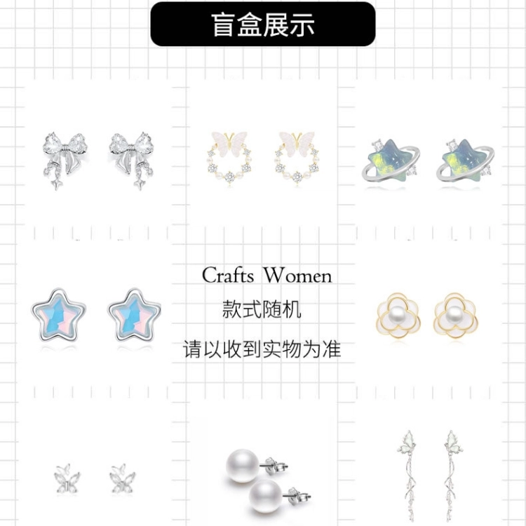 Crafts Women