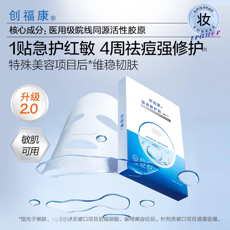 25ml*5*2+30