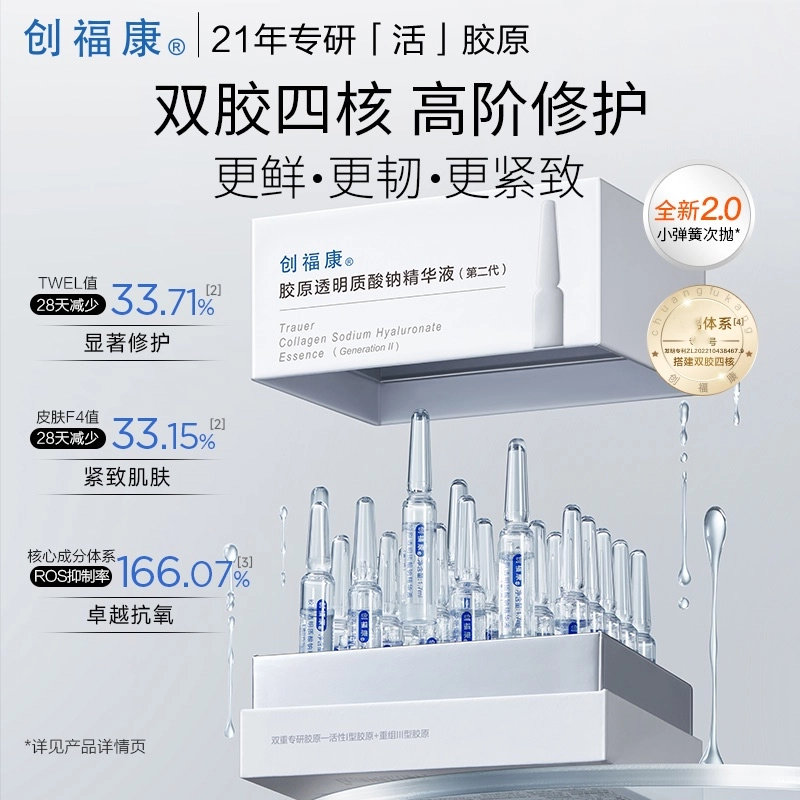 25ml*5*2+30