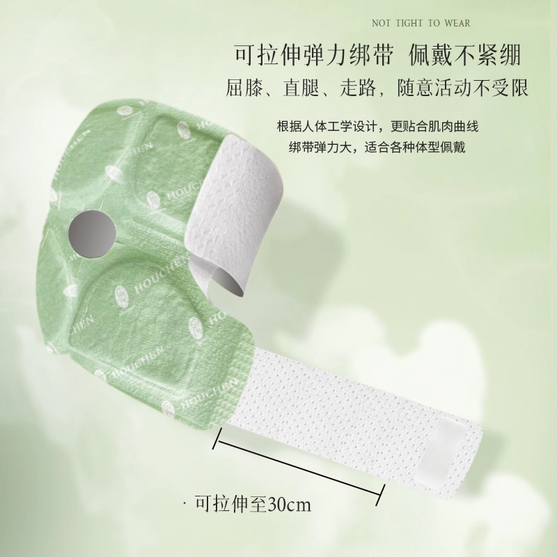 后辰 暖膝贴 天然草本非遗汉方热敷保护膝盖