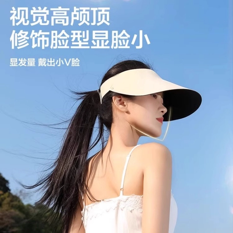 钓鱼熊 防紫外线太阳帽夏季运动无痕一体大帽檐空顶可折叠遮阳帽 棉 防晒帽 男女同款情侣款