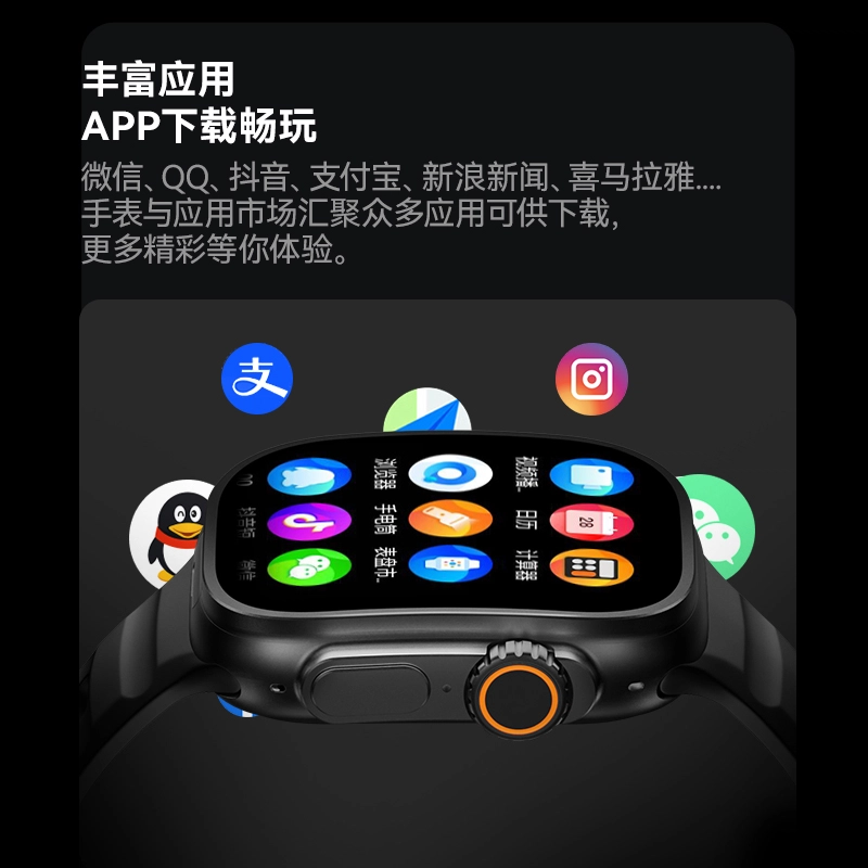 FAIRWHALE app 4G QQ GPS