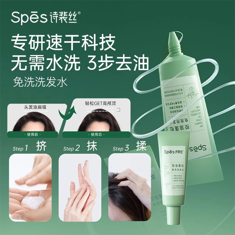Spes 80ml