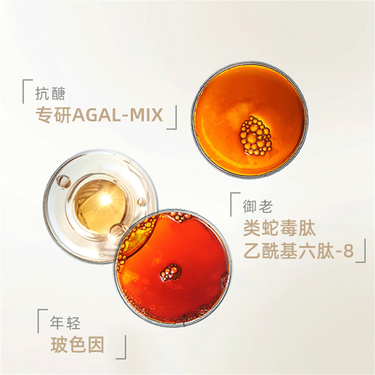 ULUKA 577 30ml+10ml