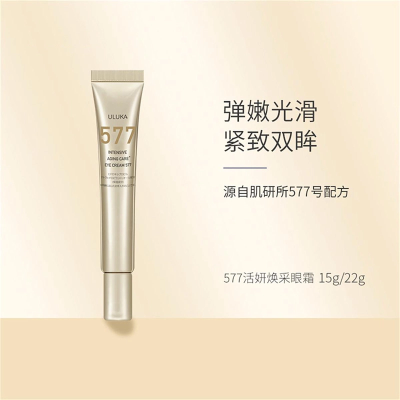 ULUKA 577 22g
