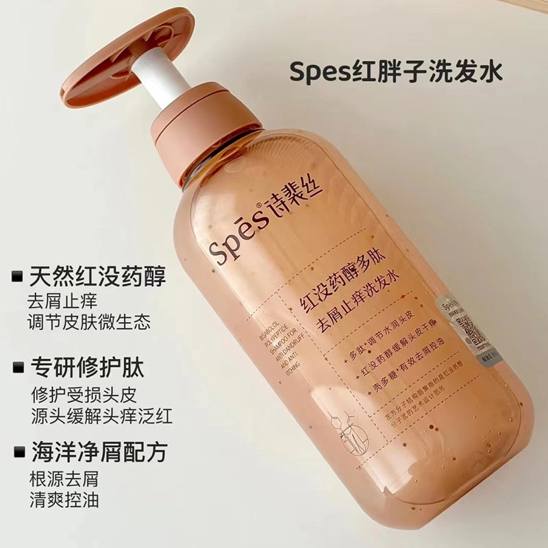 Spes 500ml500ml*2