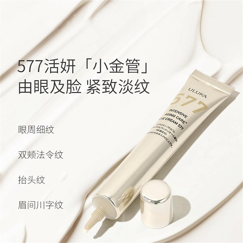 ULUKA 577 22g