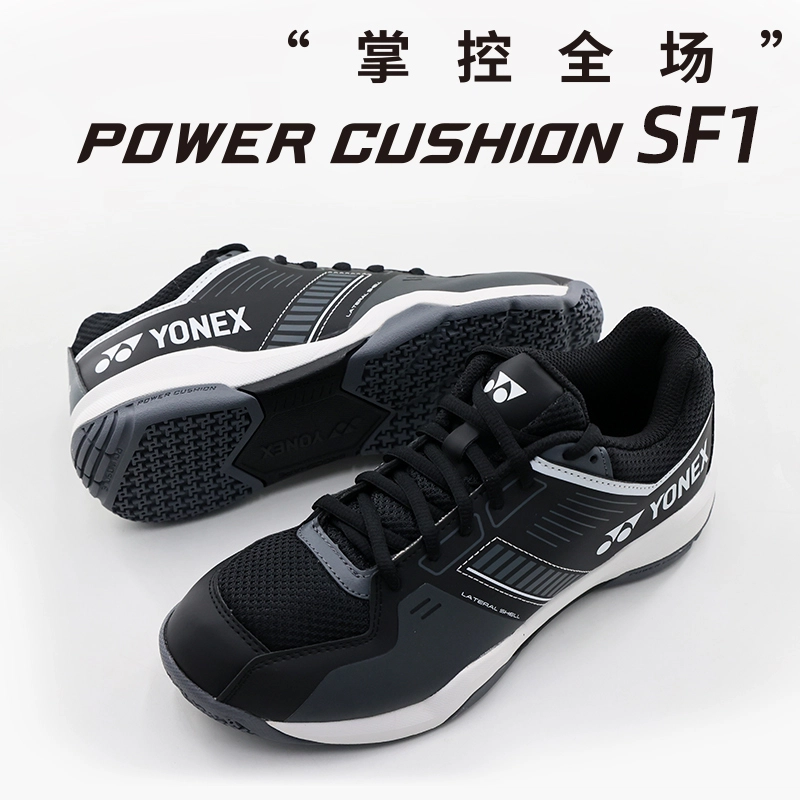 YONEX SF