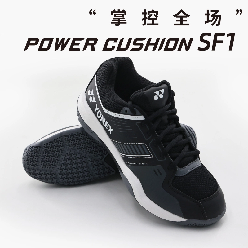 YONEX SF
