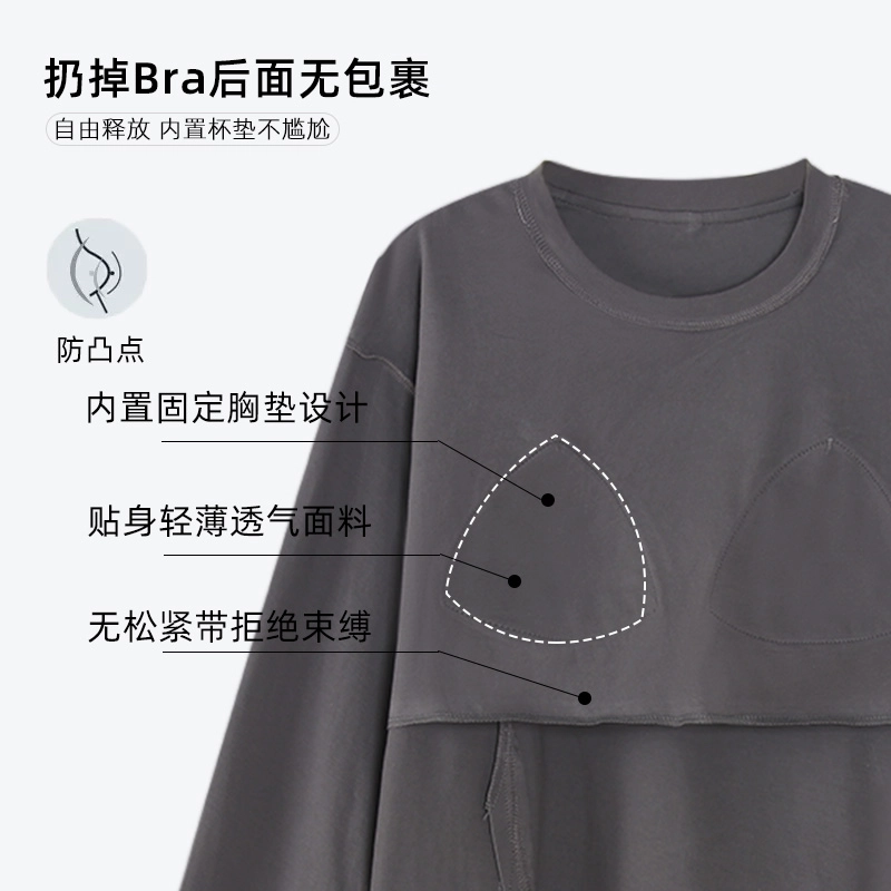 芬腾可安 秋冬季纯棉一体式柔软少女简约无感杯垫经典家居服睡衣套装 女款